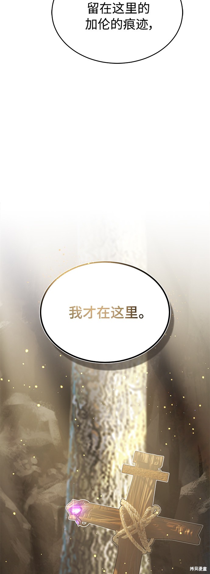 第33话103