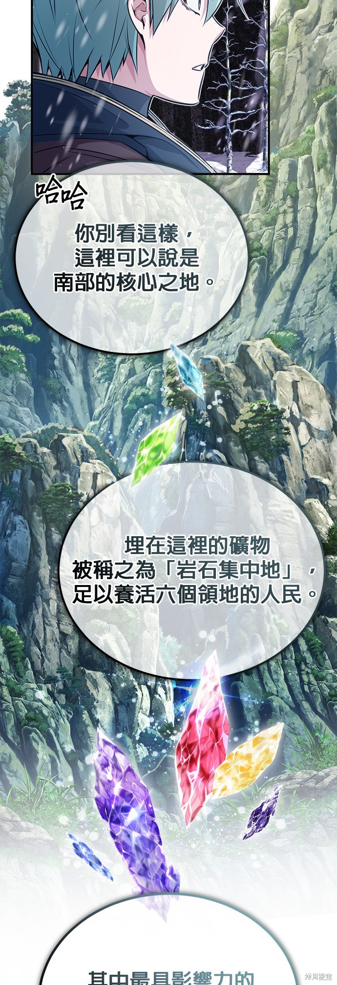 第64话4
