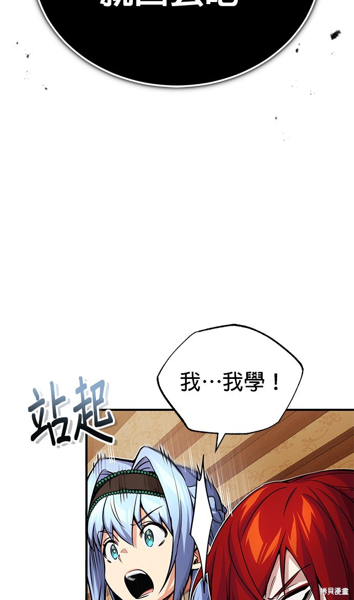 第78话13