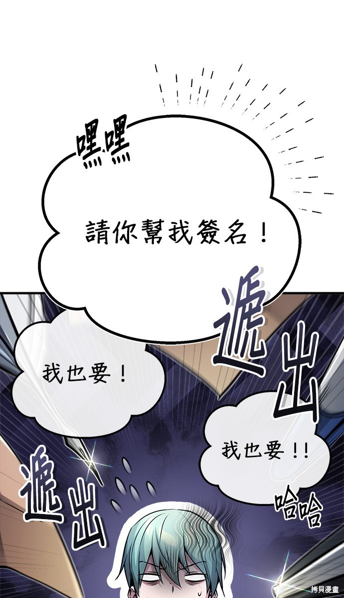 第72话18