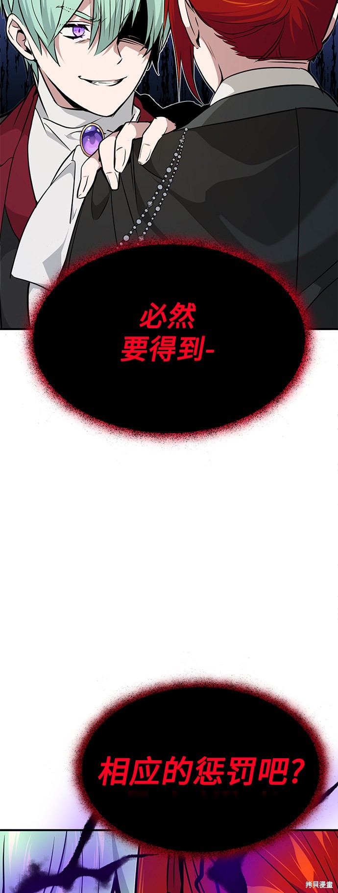 第14话51