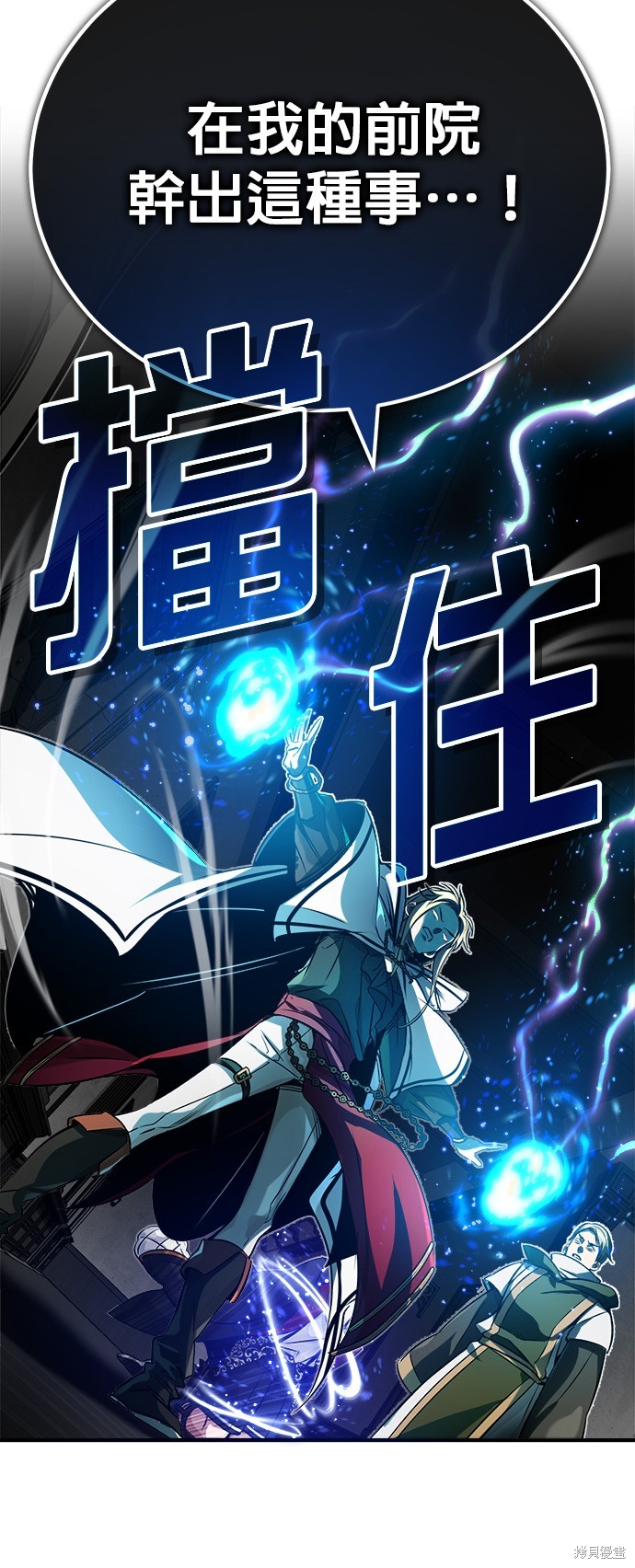 第83话26