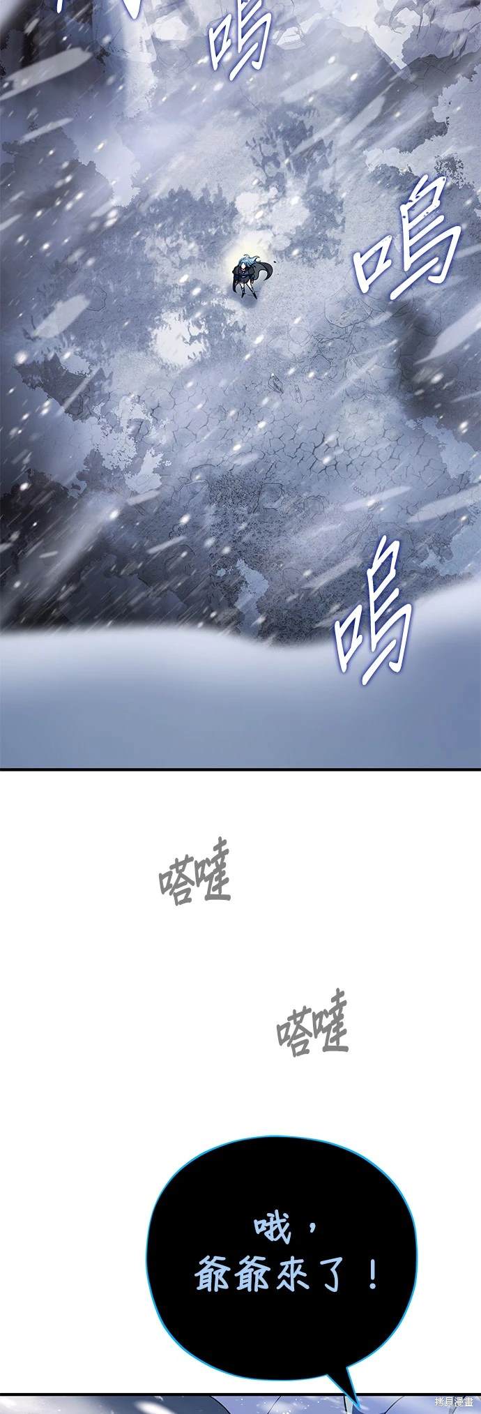 第118话26