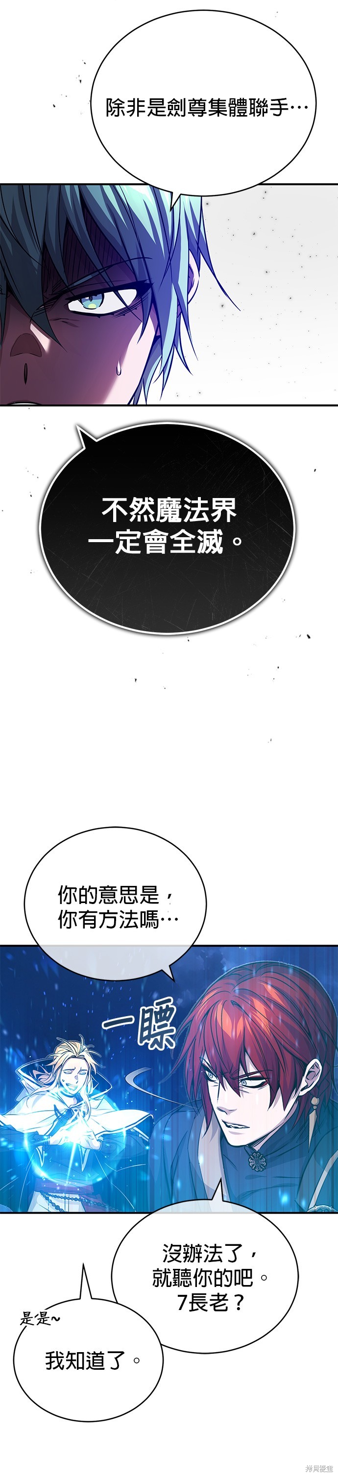 第86话40