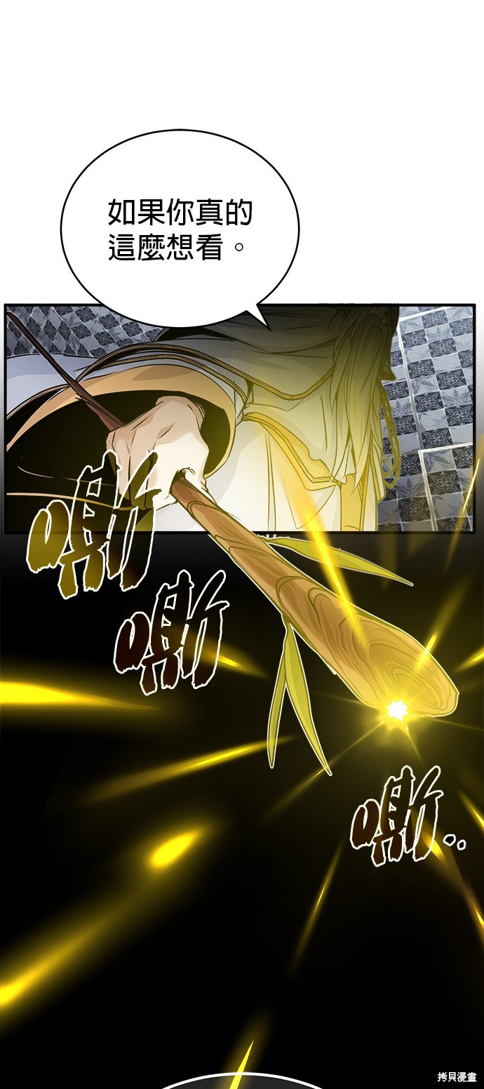 第76话22