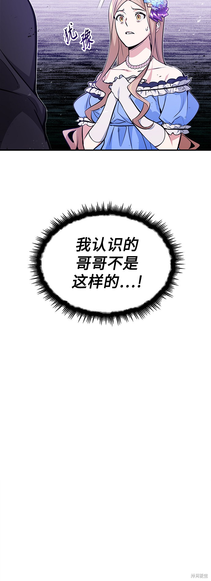 第44话51