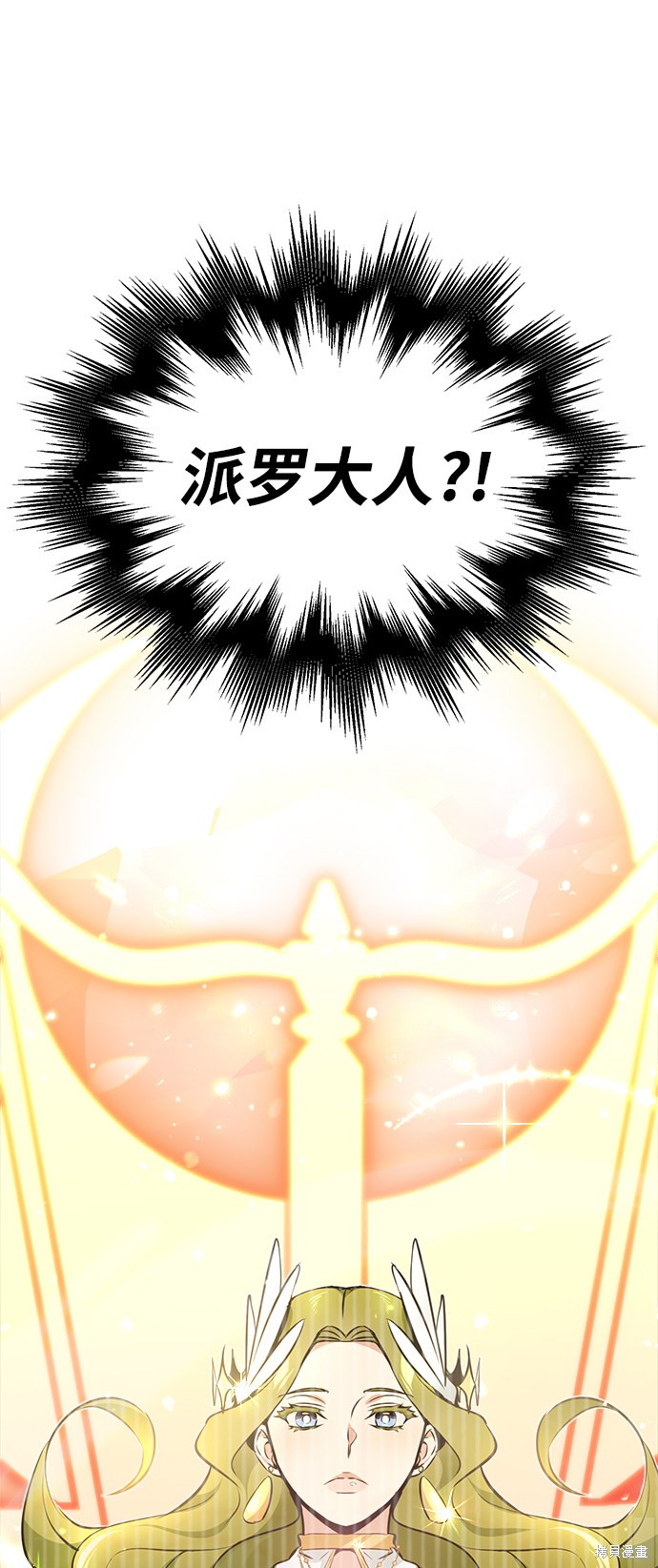 第29话17