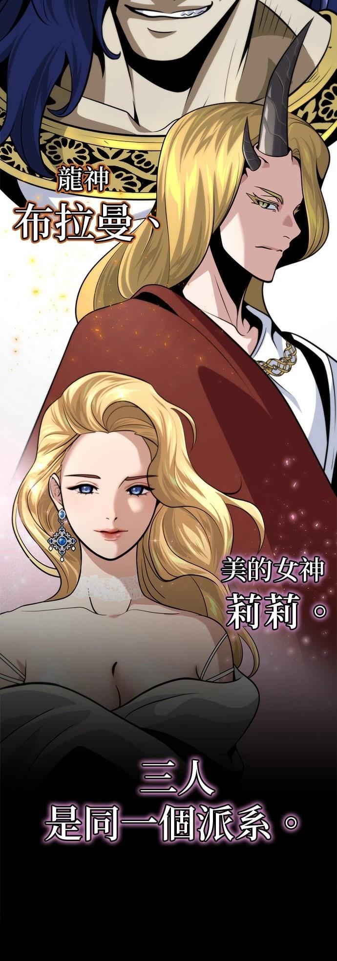 第128话38
