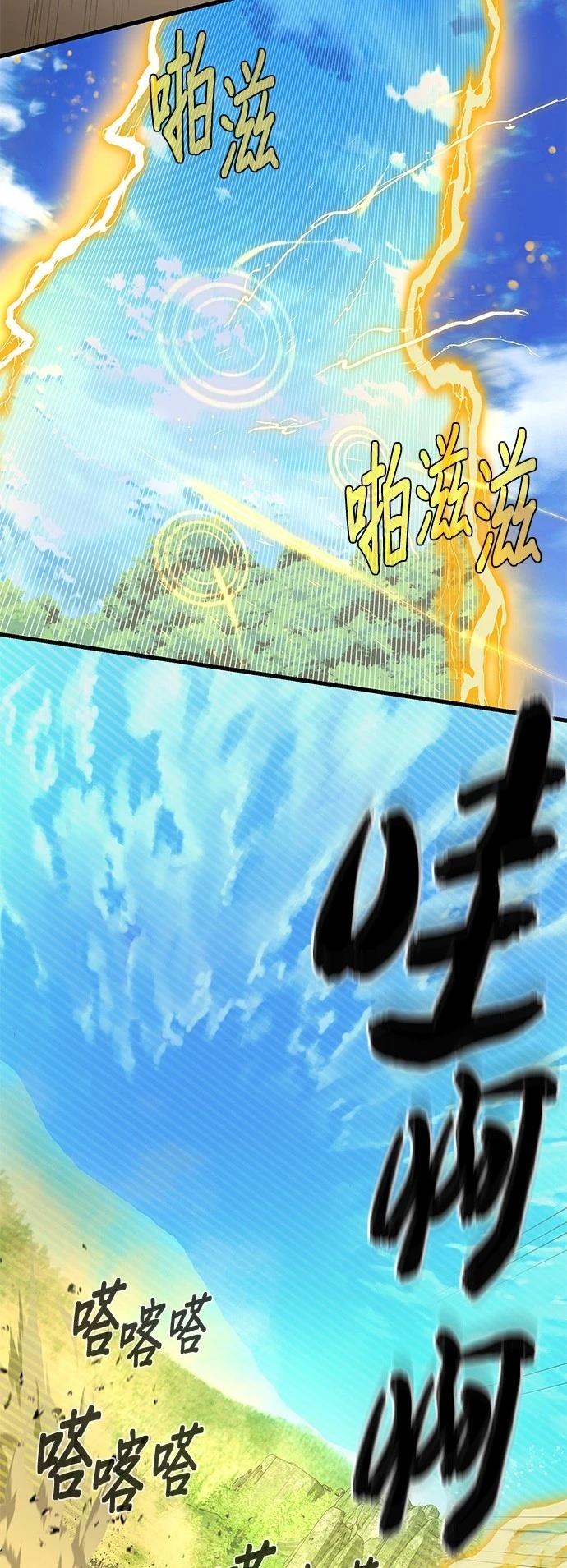 第140话28