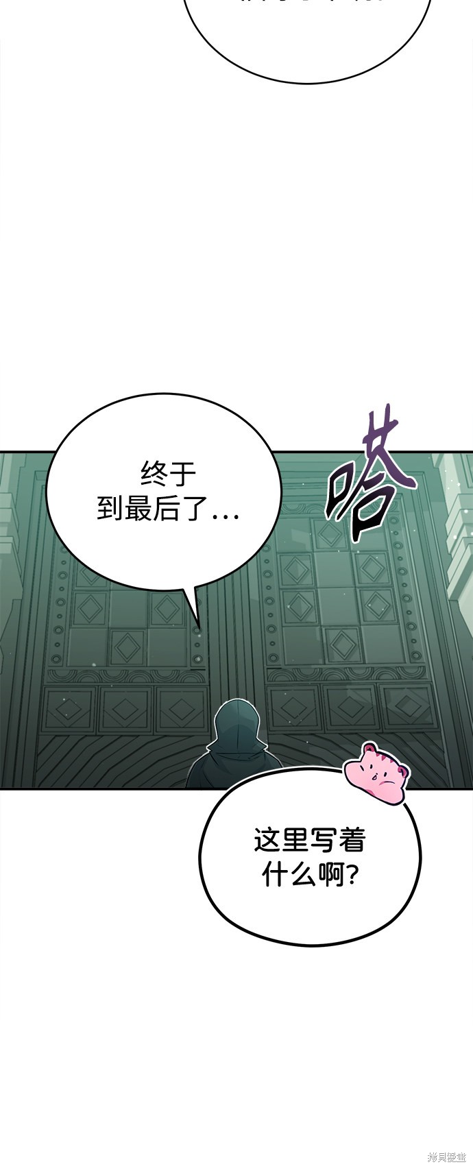 第46话48