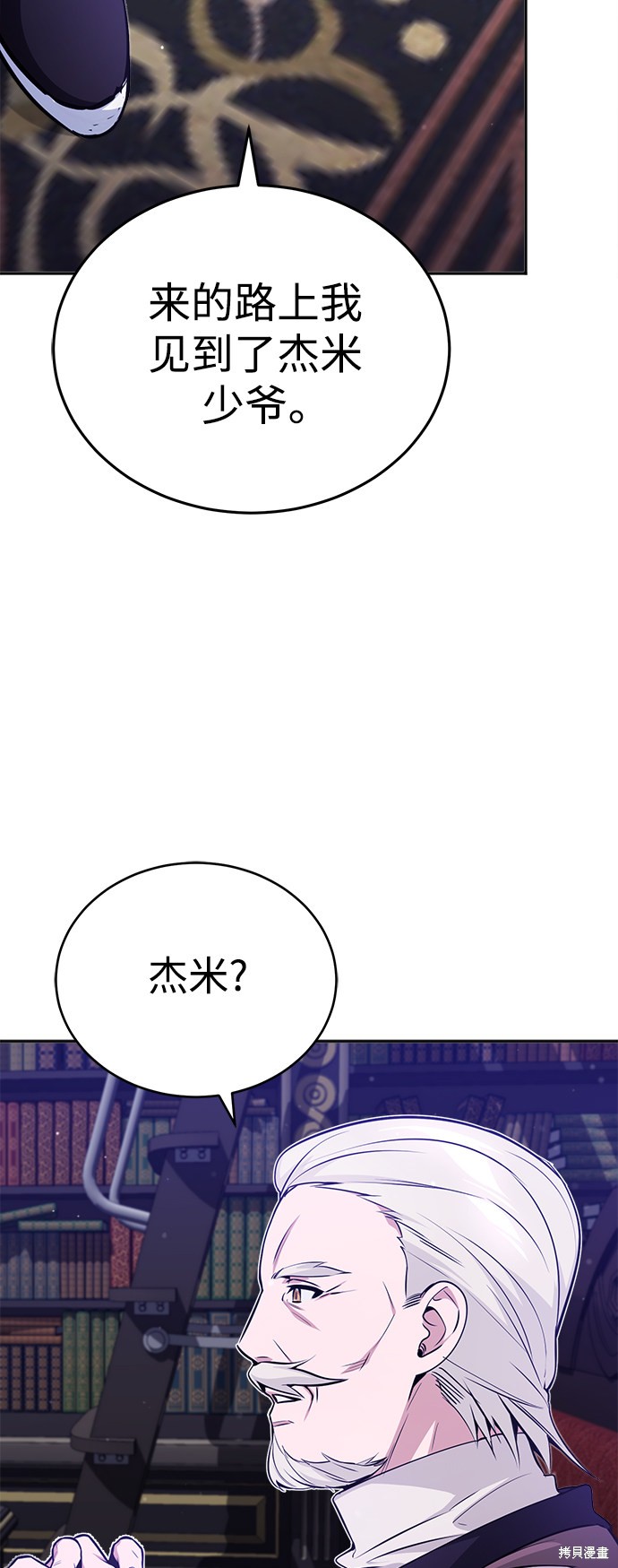 第42话12