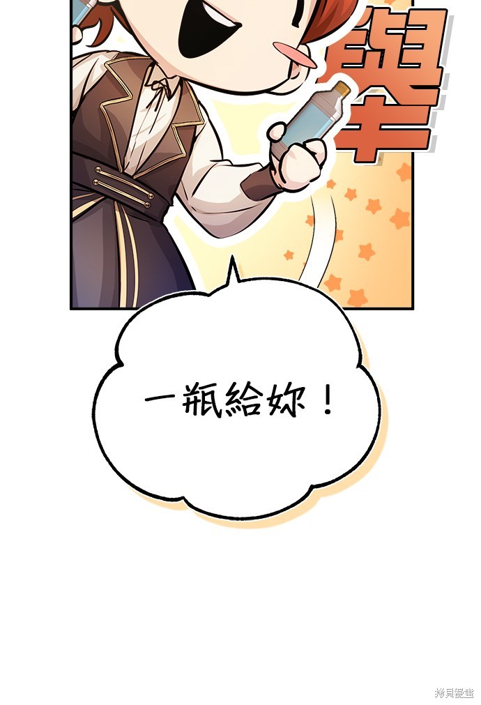 第71话61