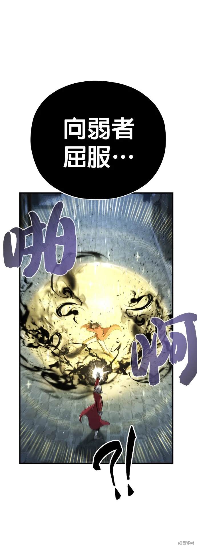 第105话30
