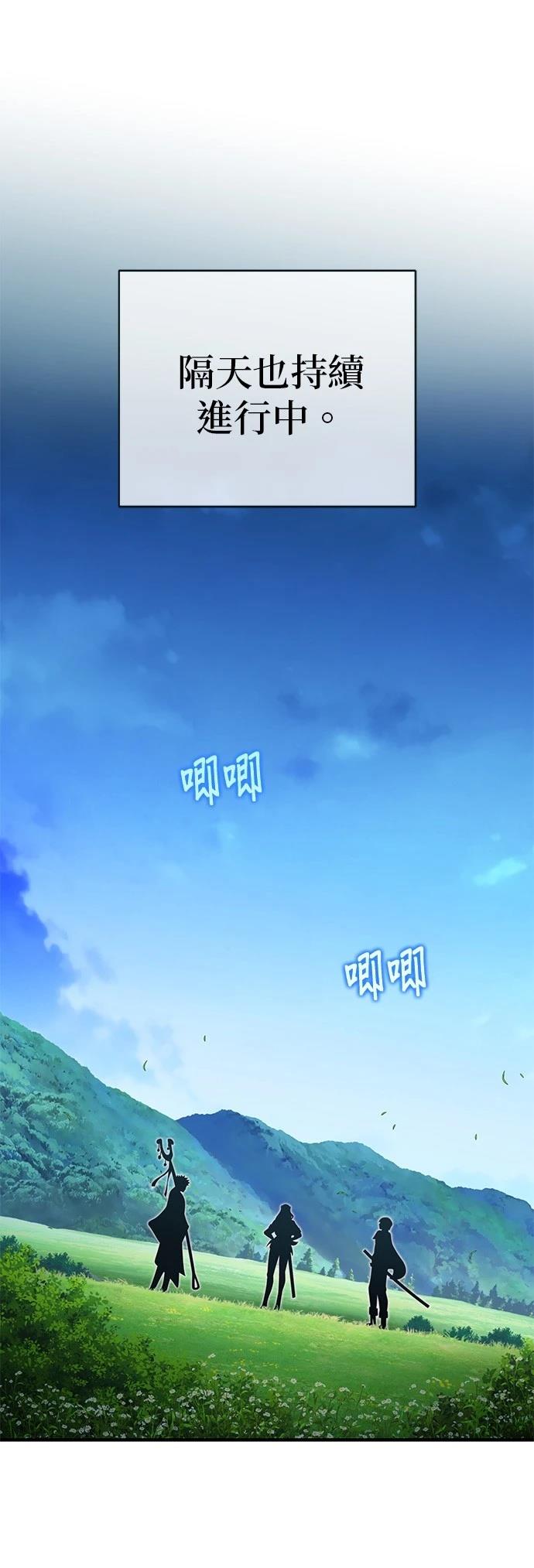 第125话74