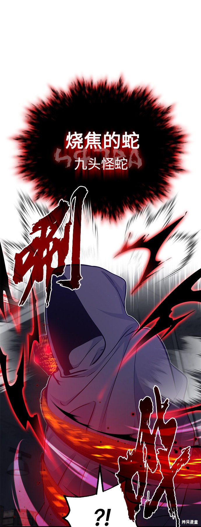 第39话7