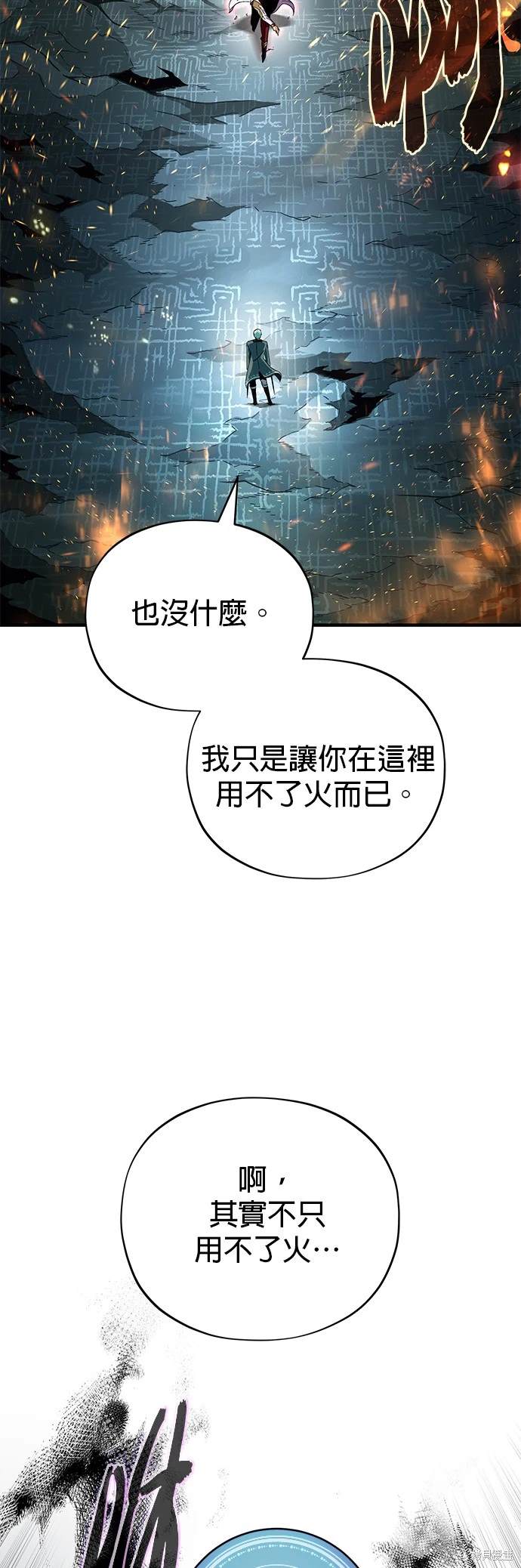 第116话49