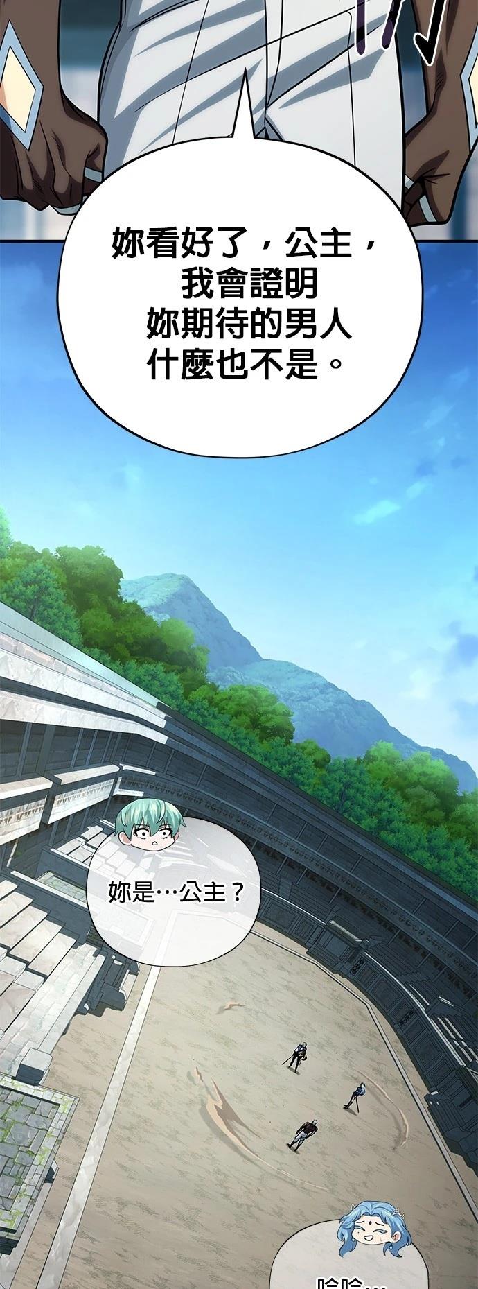 第127话37