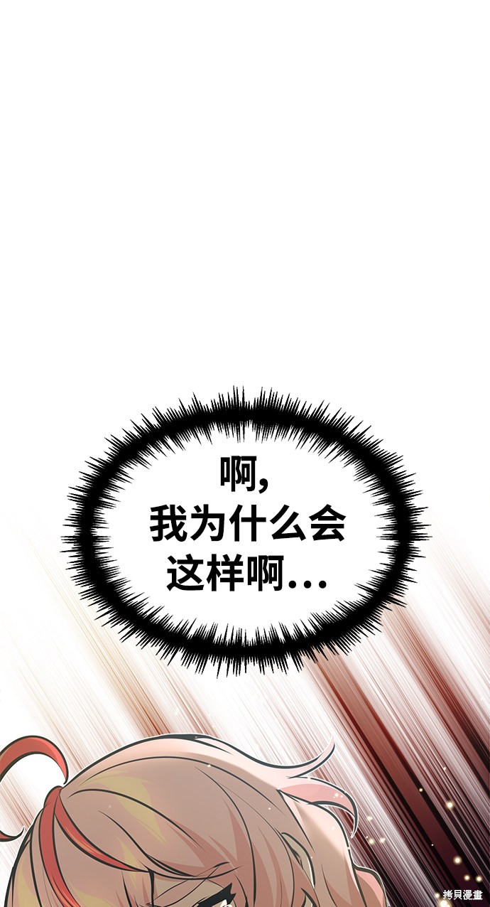 第35话76