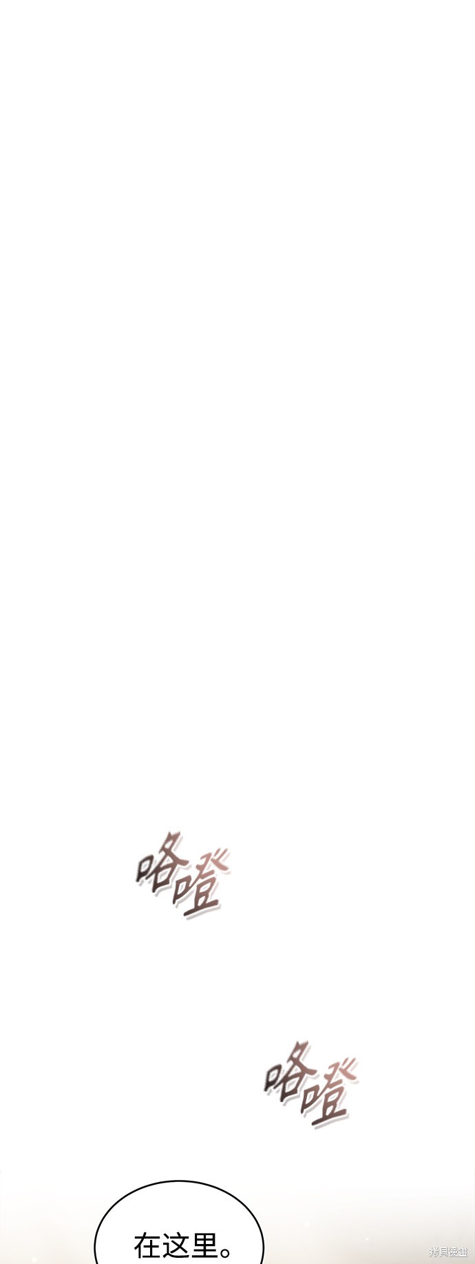 第34话14