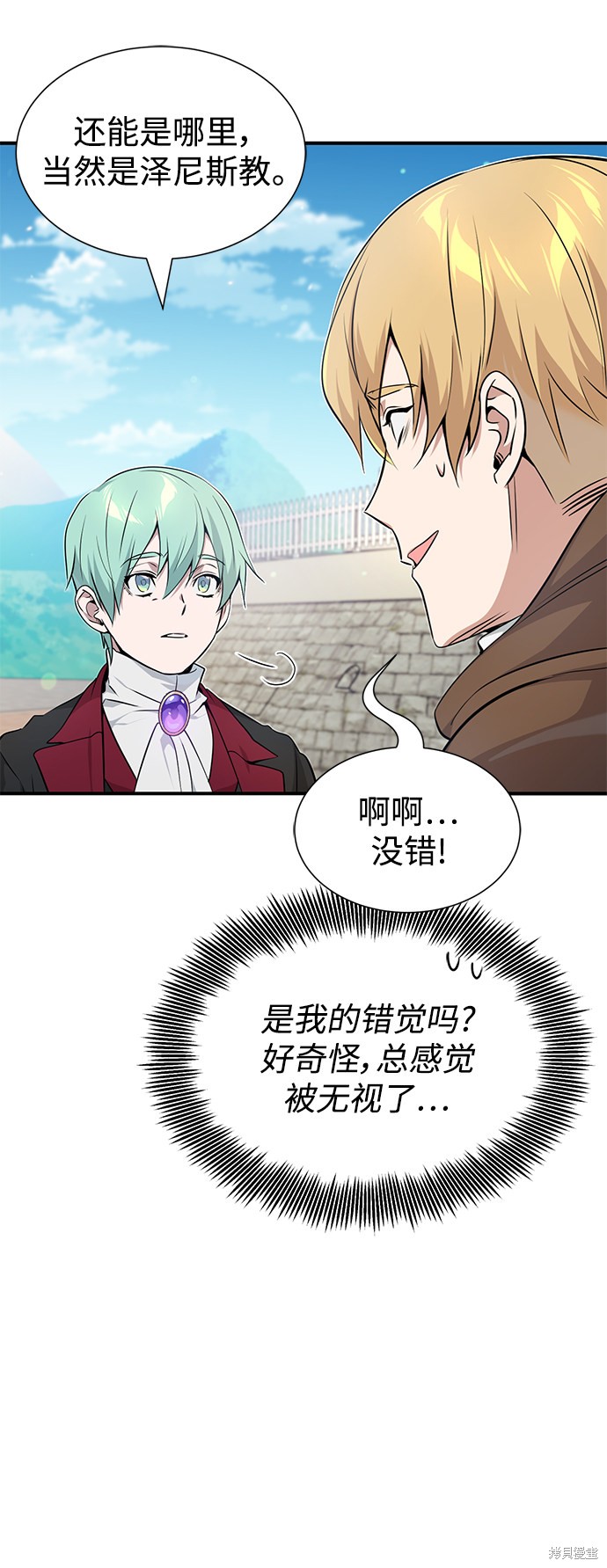 第18话27