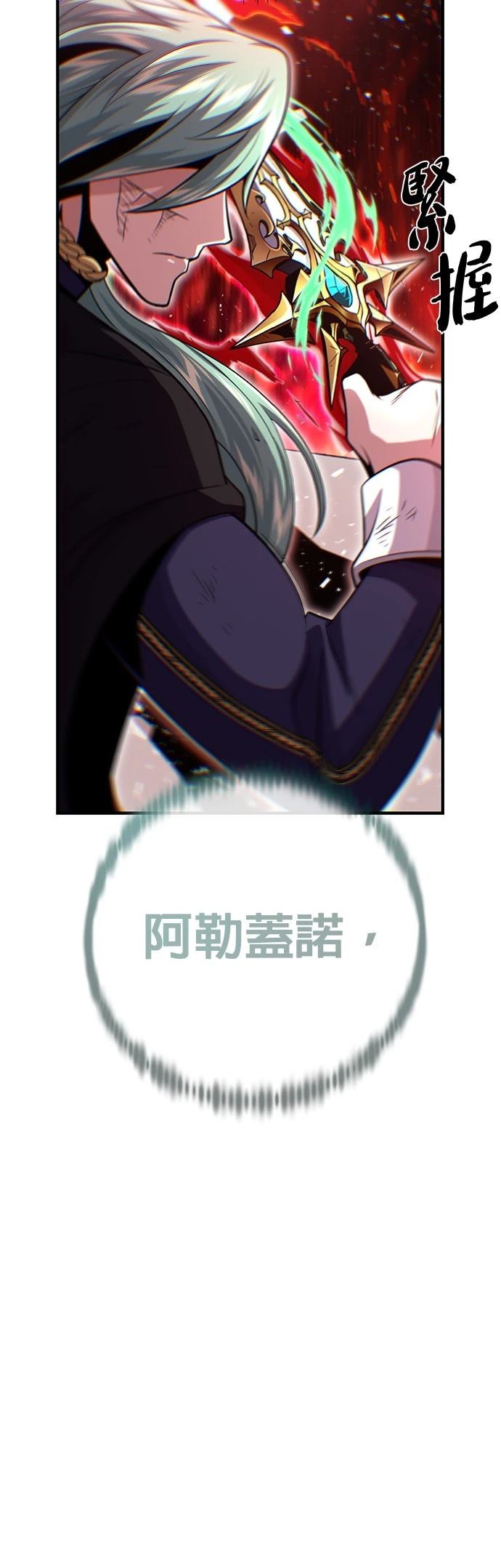 第145话4