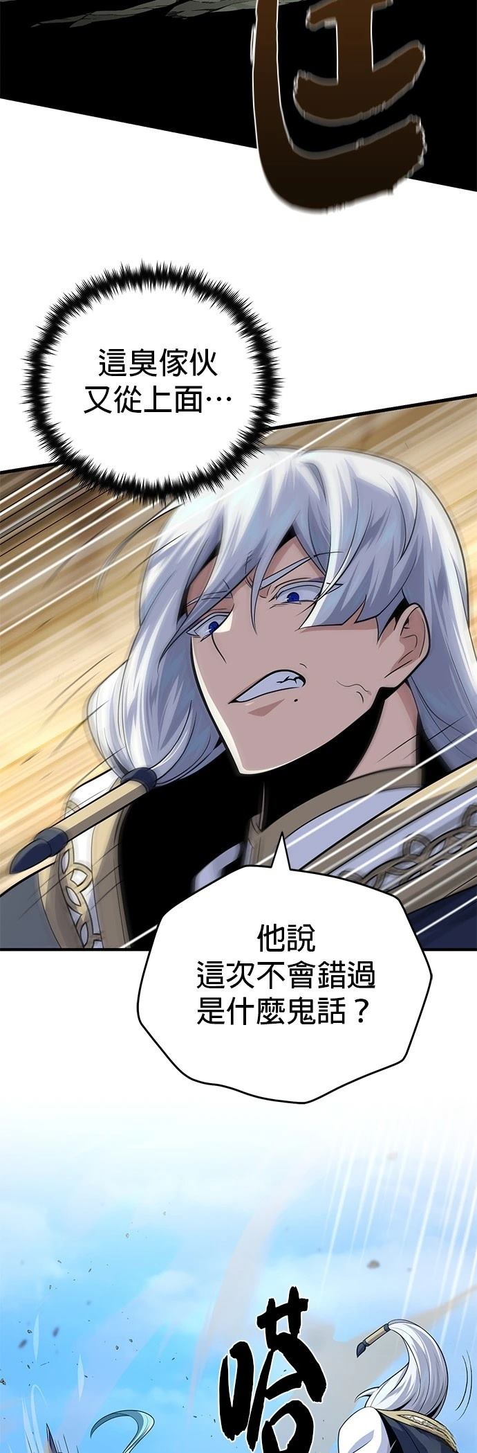 第144话28