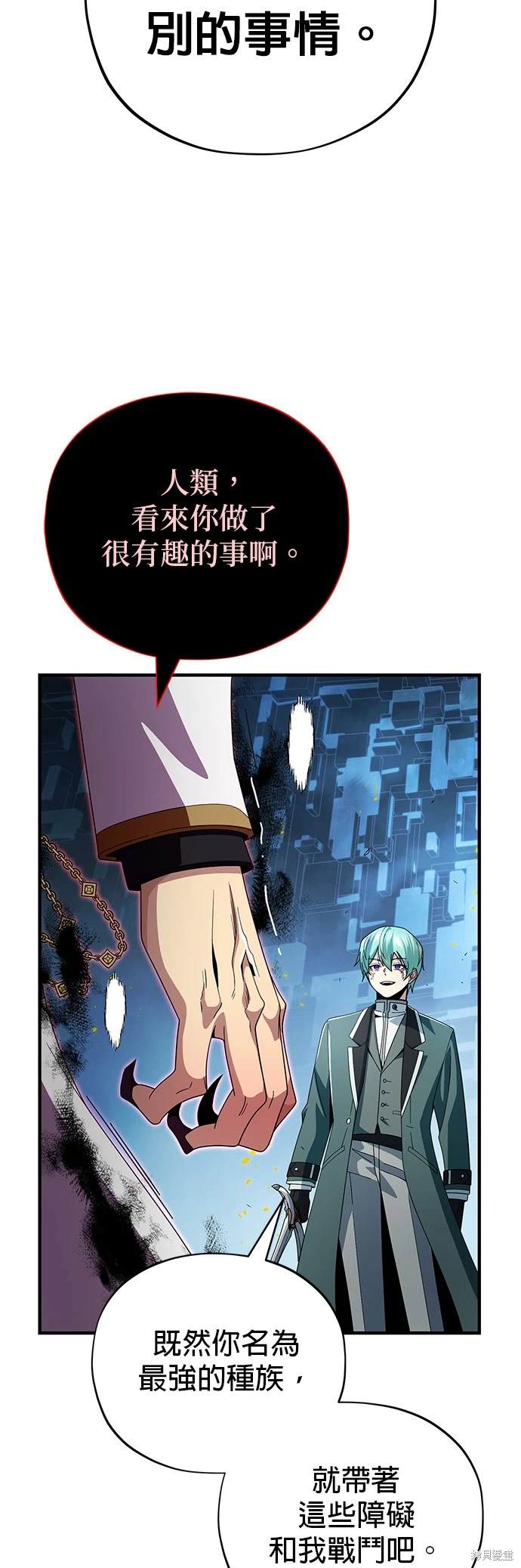 第116话51