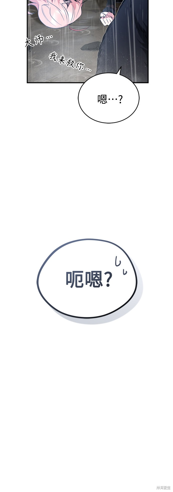 第53话18