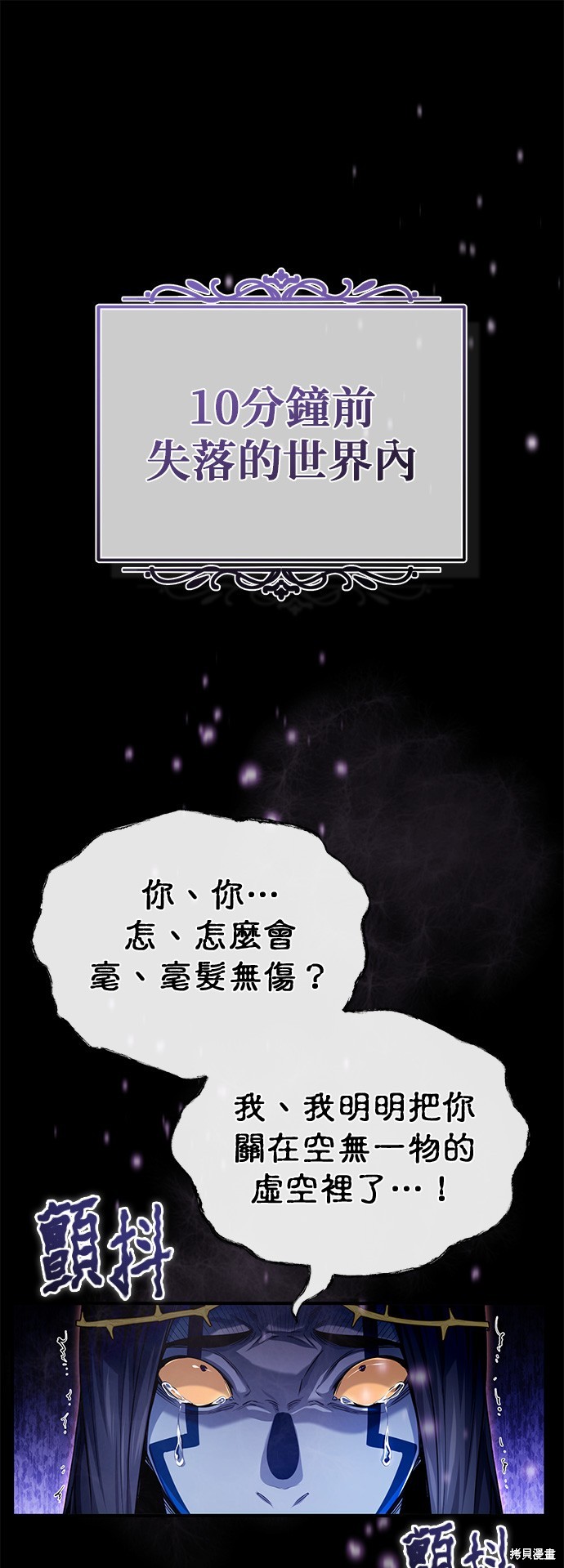 第98话0