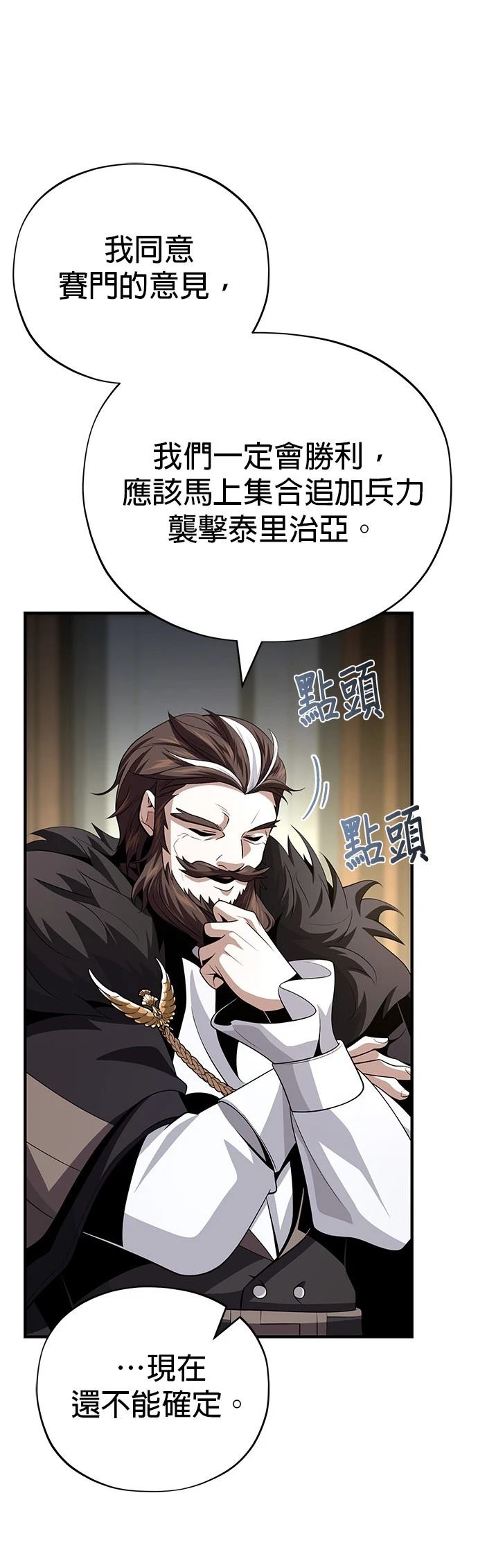 第138话26