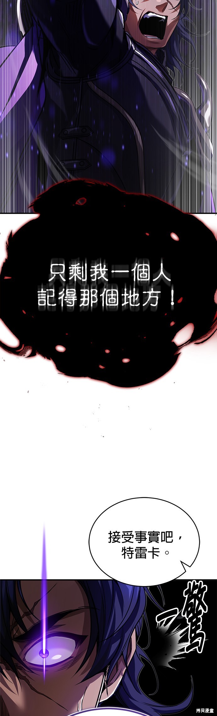 第88话4