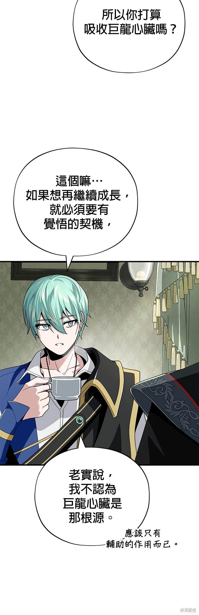 第118话55