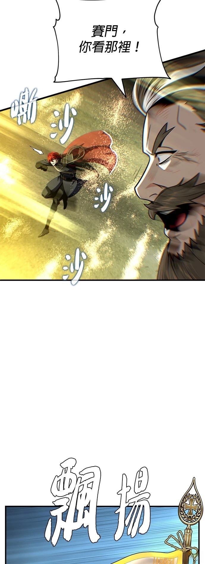 第145话95