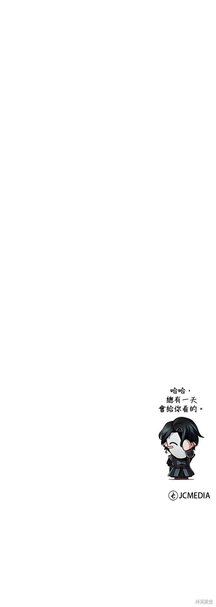 第117话95