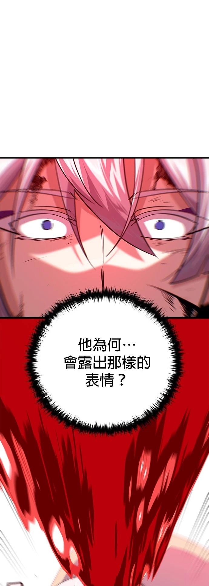 第144话86