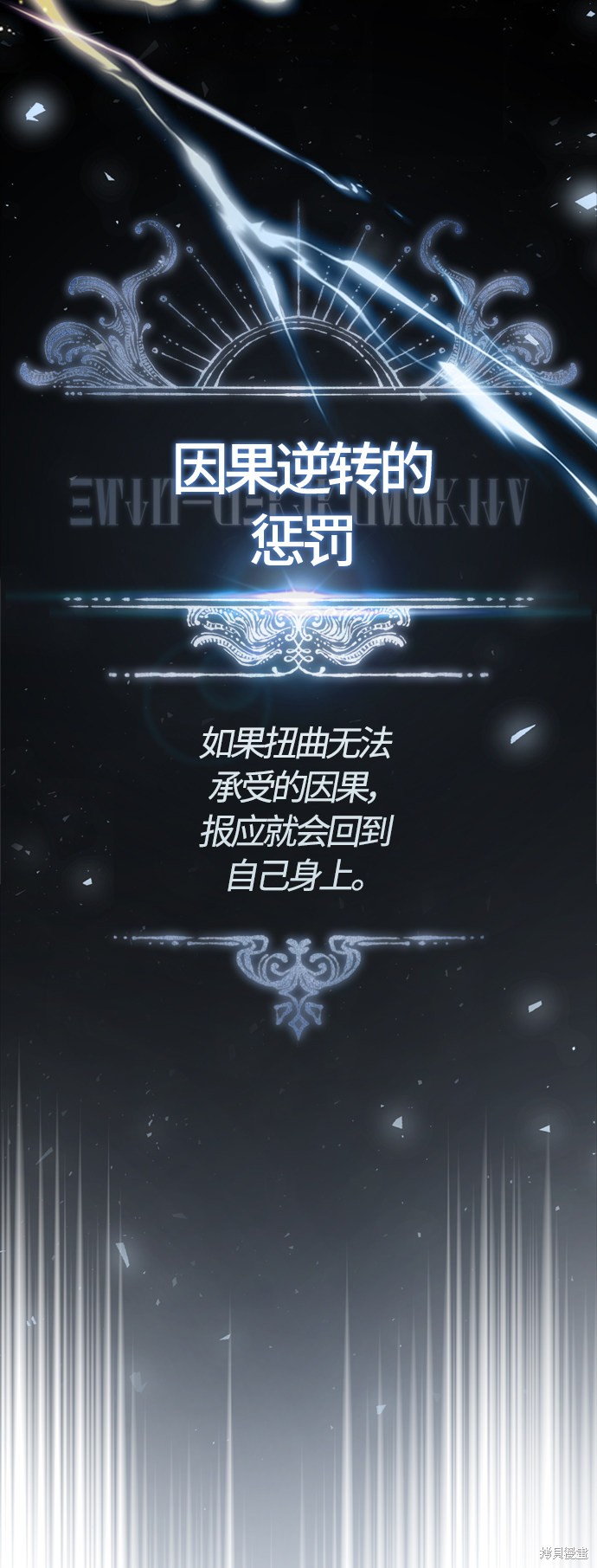 第53话57