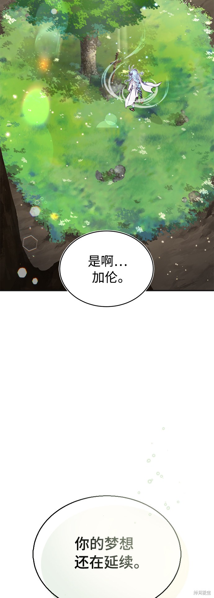 第35话48