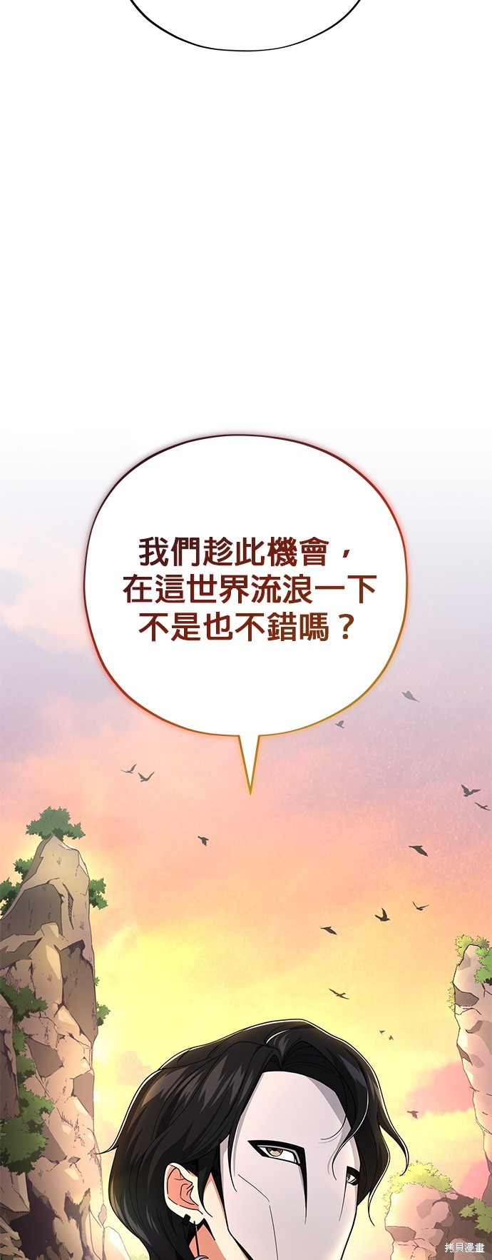 第108话78