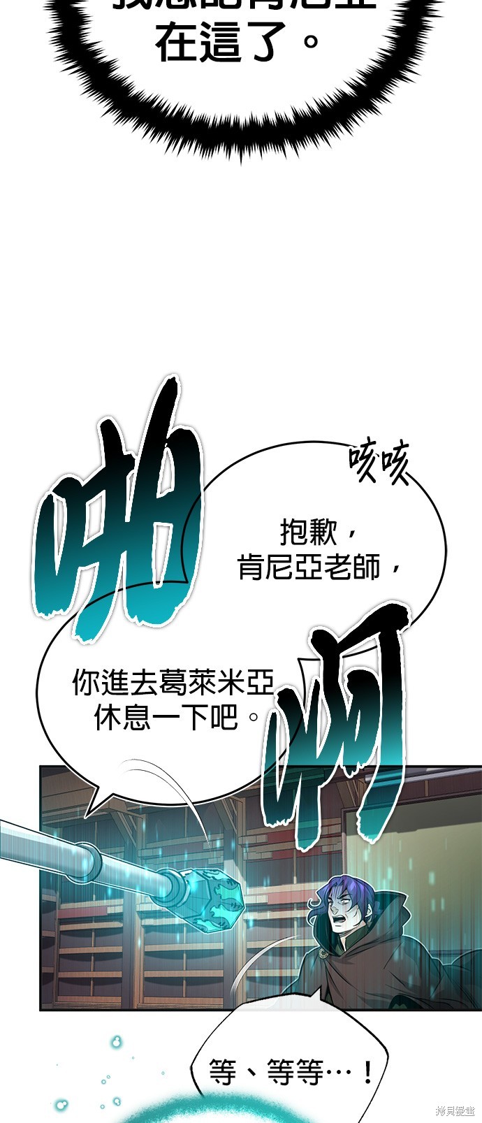 第81话68