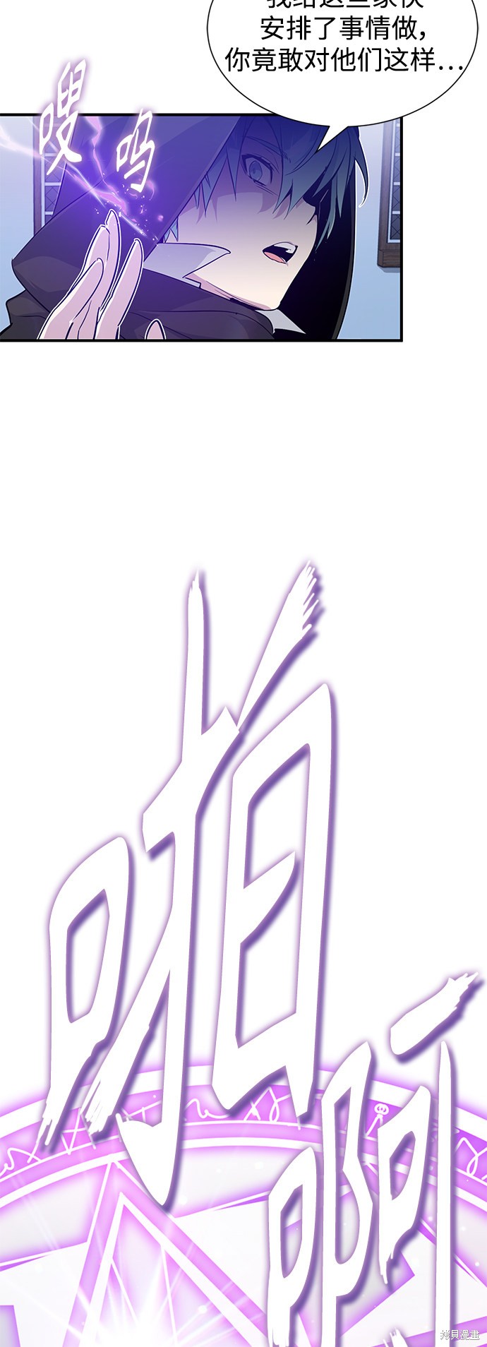 第4话24