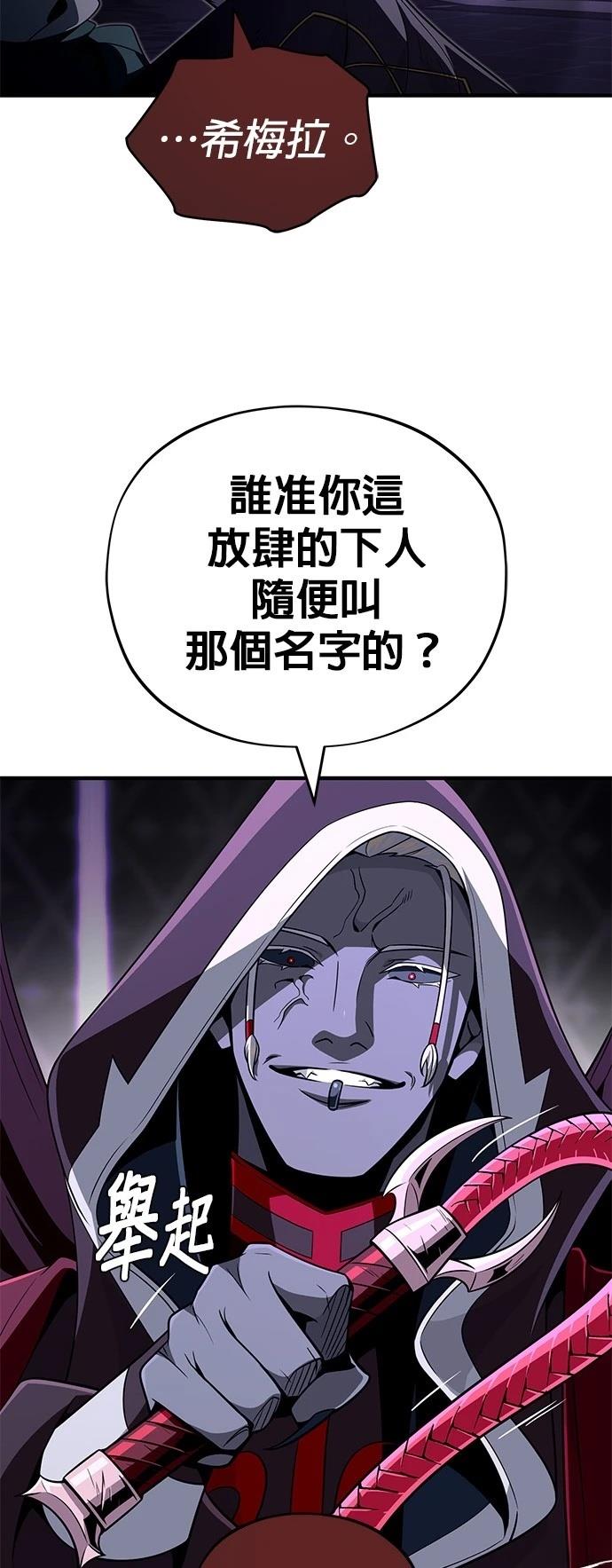 第150话57