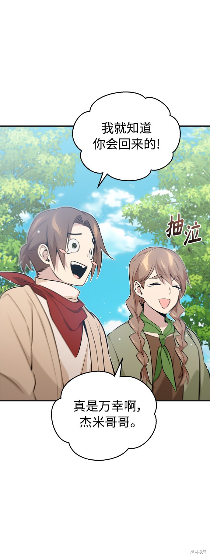 第35话55