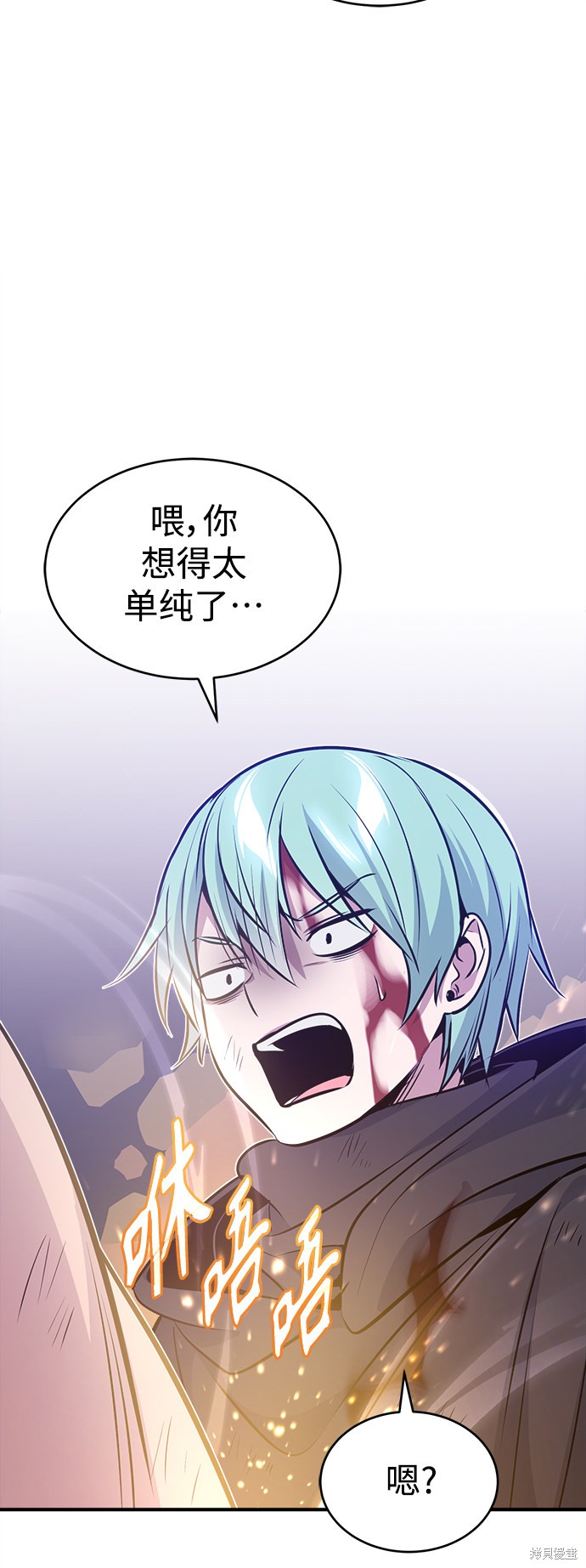第29话94