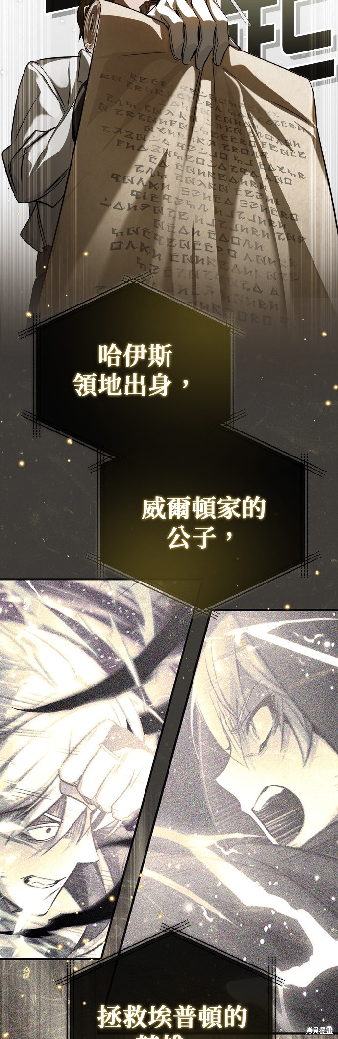 第93话63