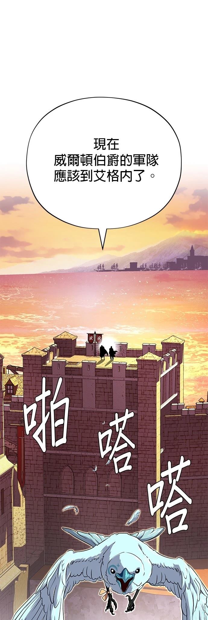 第137话36