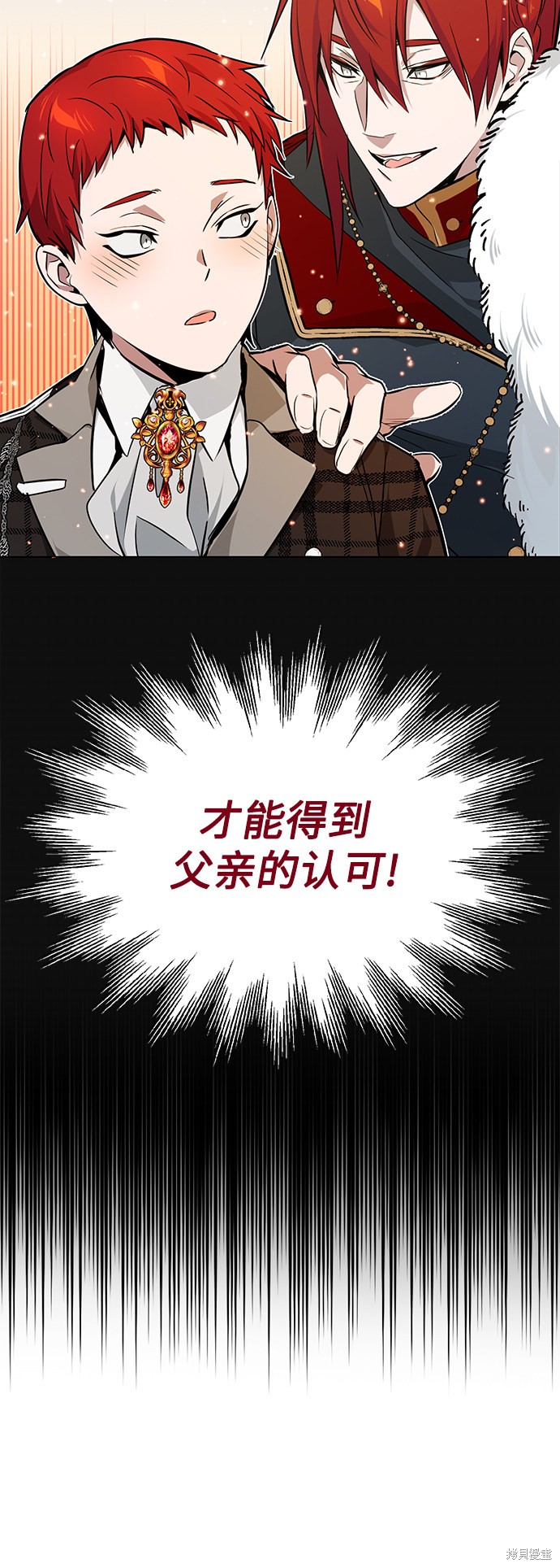 第9话15