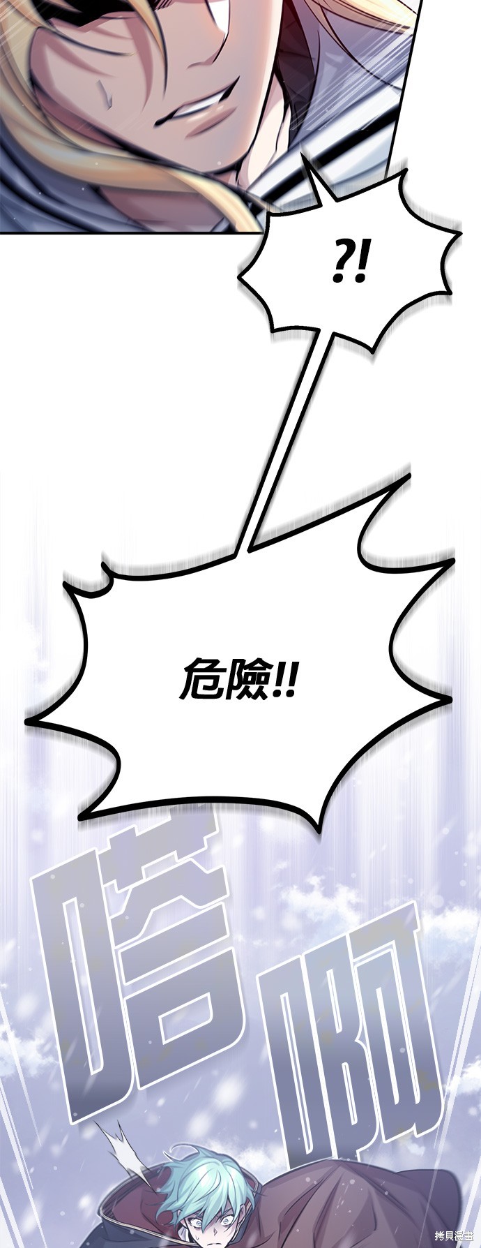 第64话15