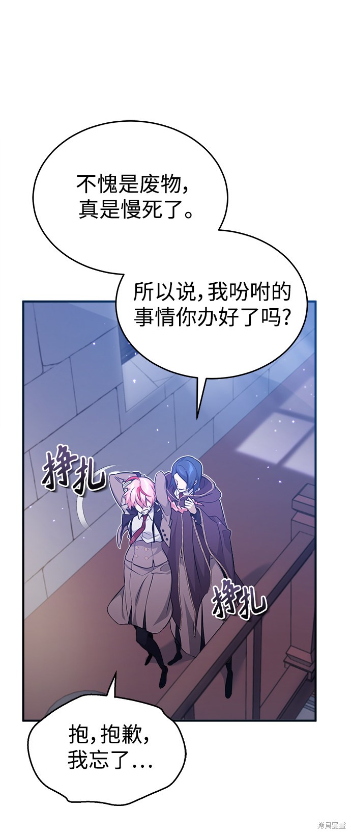 第37话22