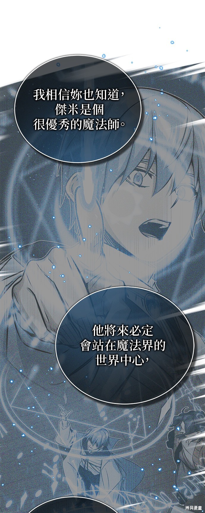 第83话42
