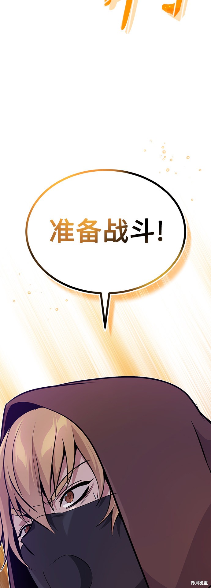 第25话77